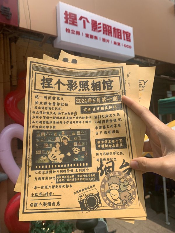 在线配资炒股 “纸片茅台”价格暴涨10倍 停产的撕拉片是怎么火起来的?